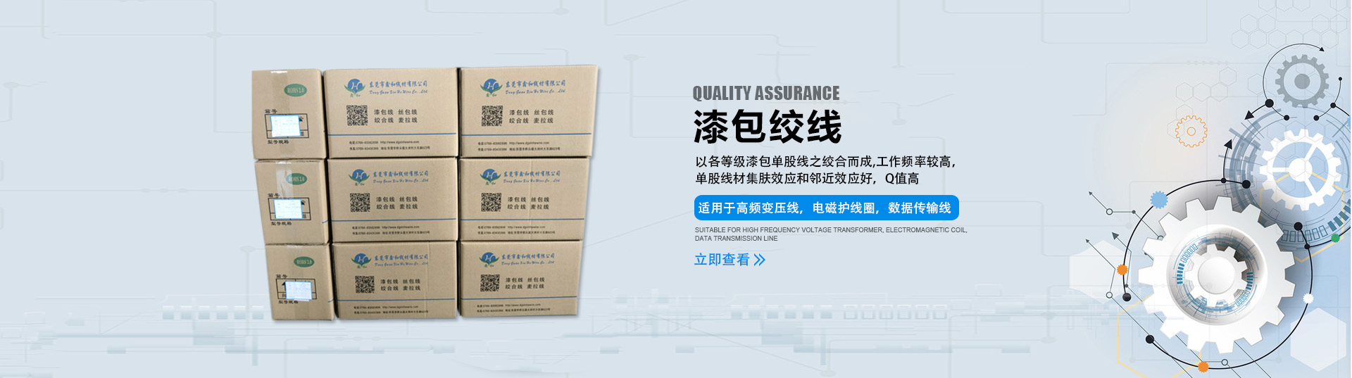 漆包線廠家,漆包鋁線